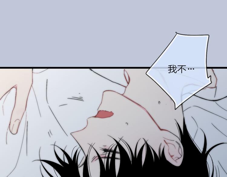 第40话 我舍不得你走46