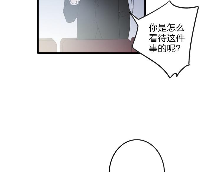 第39话 翻脸如翻书50