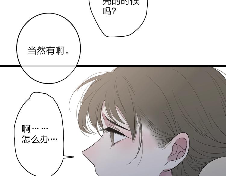 第87话  命运！9