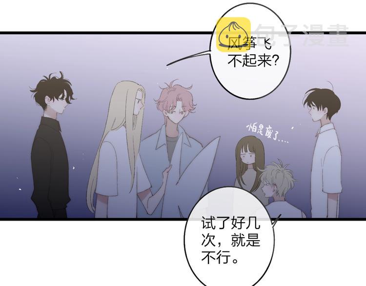 第95话  许愿12