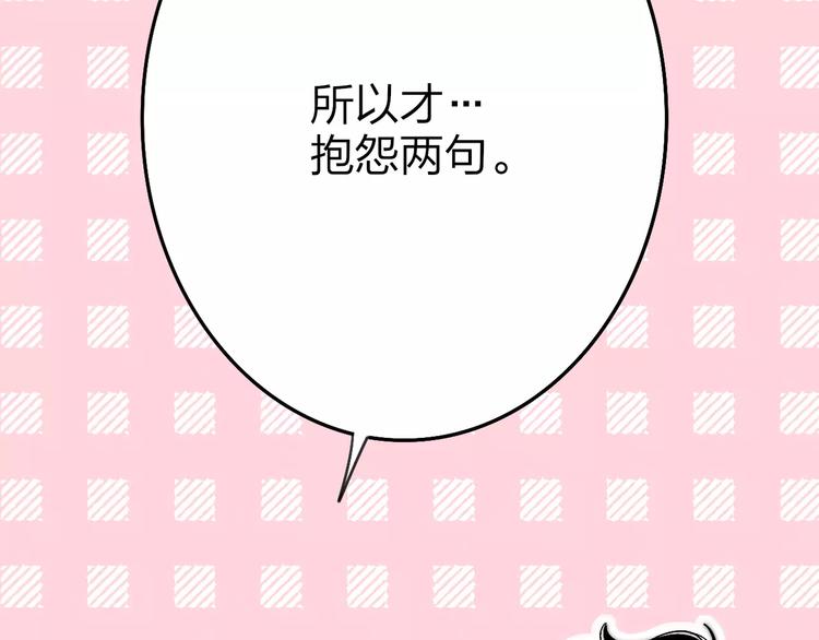 第29话 生气26