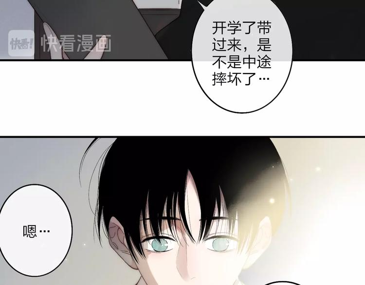 第96话  天使！30