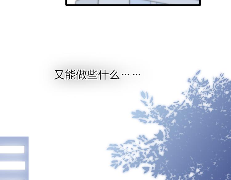 第31话 因为你45