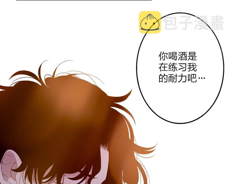 第92话  前·情敌71