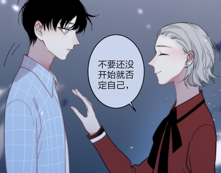 第36话 不要否定自己107