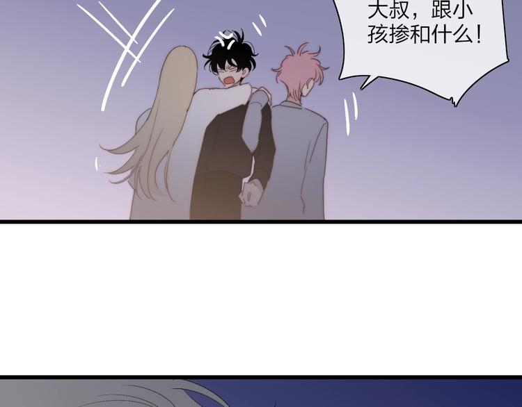 第94话  不愿提及的曾经35
