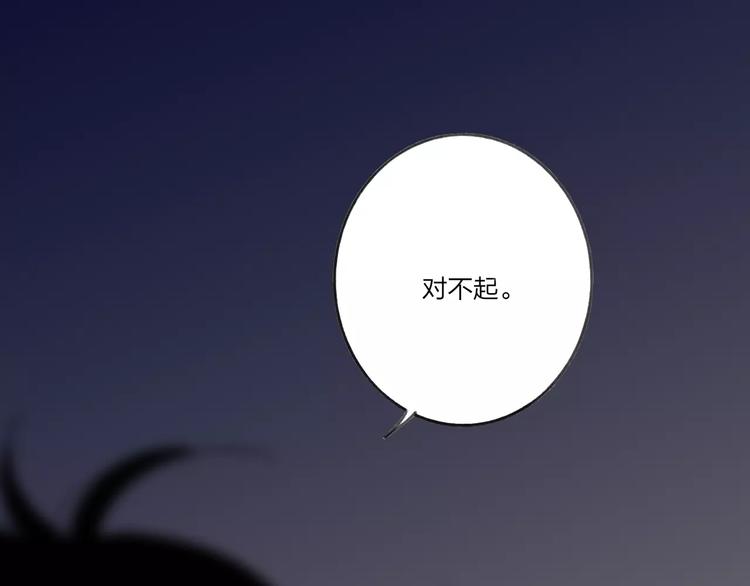 第11话 对不起56