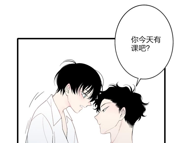第40话 我舍不得你走70