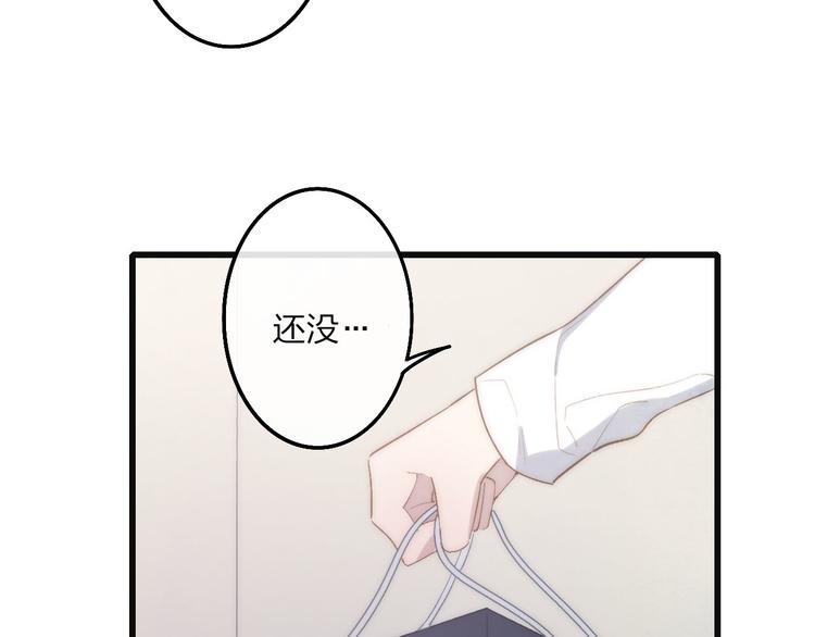 第63话  陪陪我13