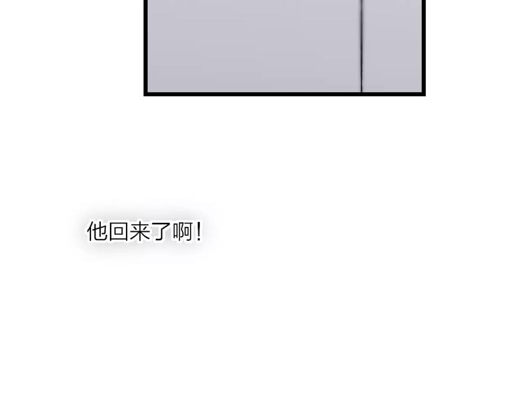 第23话 你回来了44