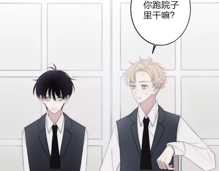 第17话 心跳55