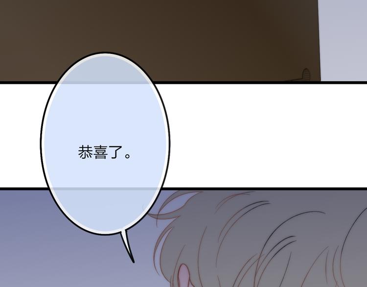 第44话  害怕让你知道的真相10