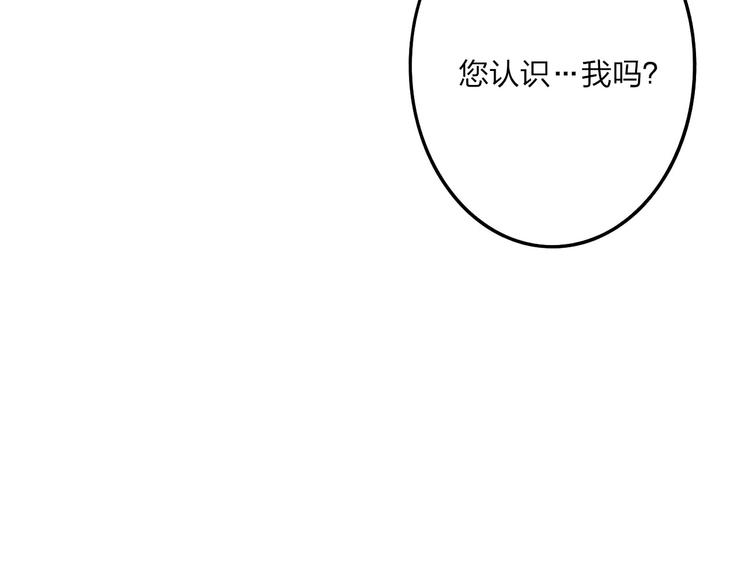 第35话 找个地方聊聊？122