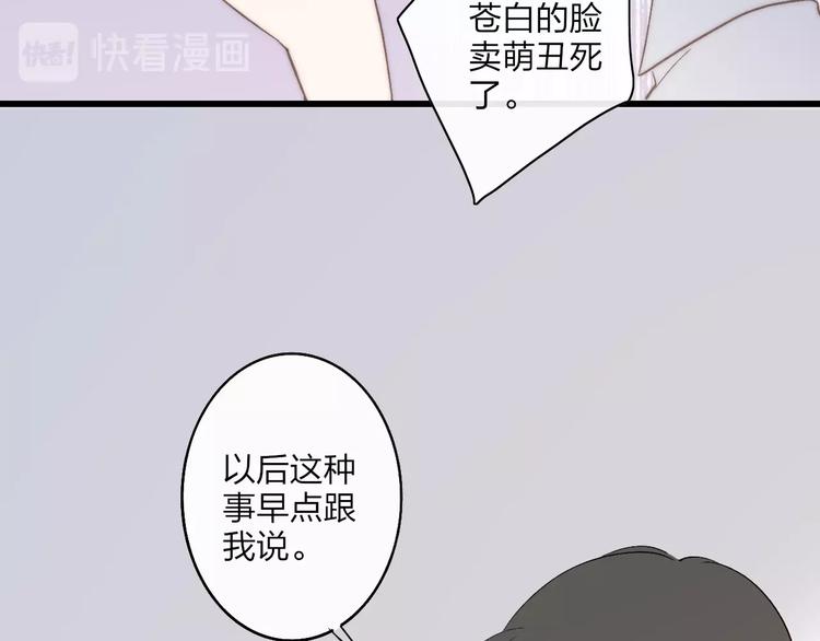第90话  有你相伴33