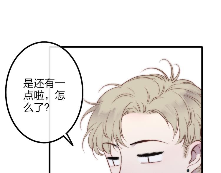 第48话  你想要都给你19