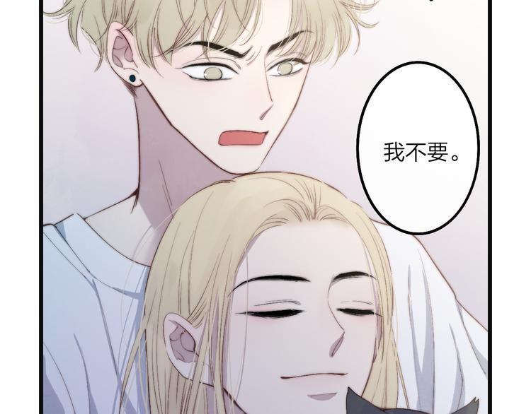 第63话  陪陪我39