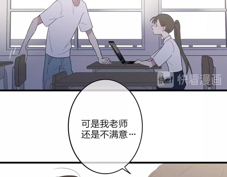 第84话  漫漫追梦路46