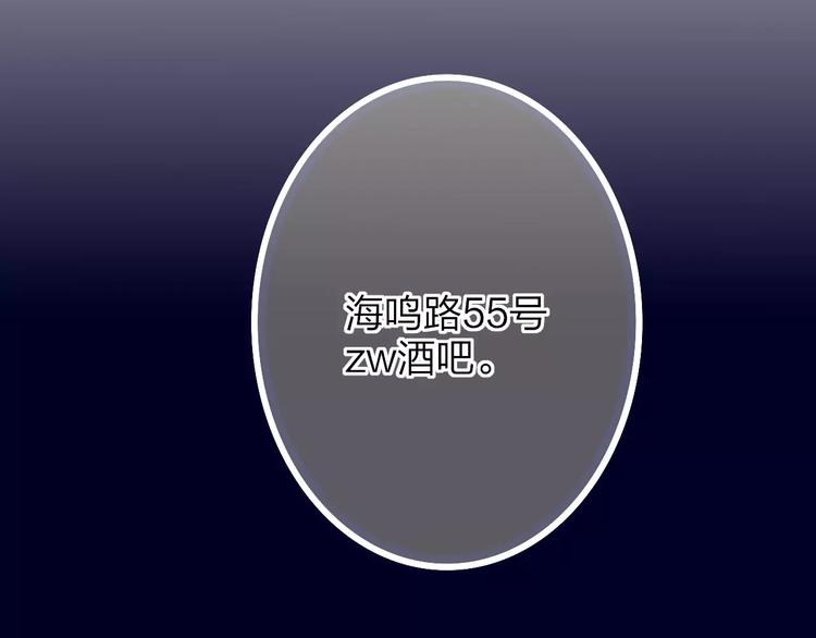 第26话 只有你21