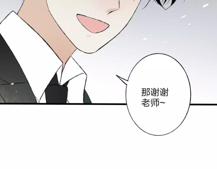 第7话 粉头发男生116