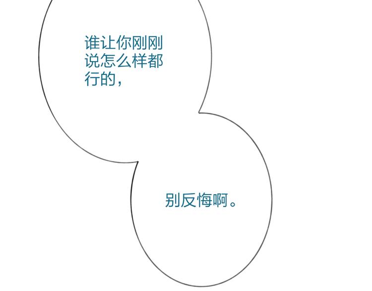 第5话 陪伴107