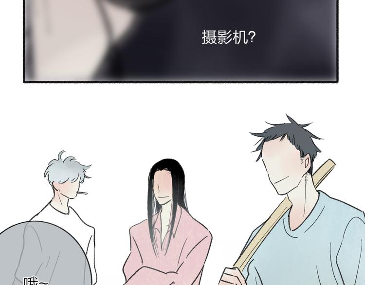 第3话 酒吧遇险140
