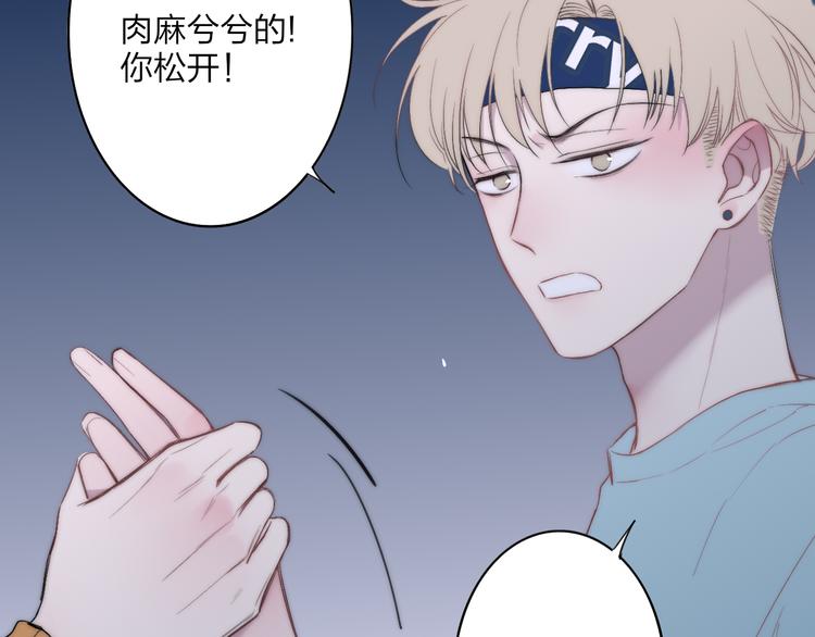 第34话 一起回去吧32