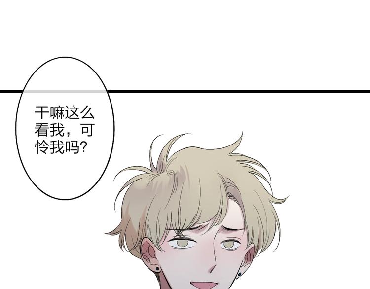 第88话  有我陪你49