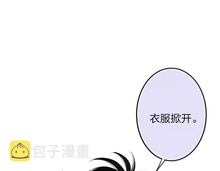 第17话 心跳96