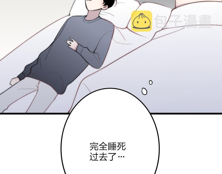 第34话 一起回去吧56