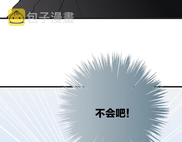 第35话 找个地方聊聊？5