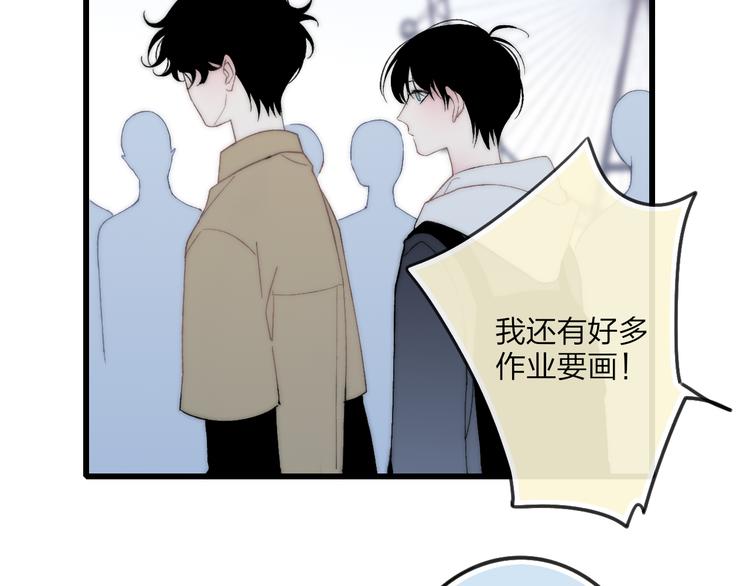 第32话 游乐园10