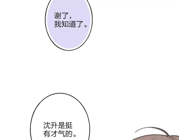 第23话 你回来了20