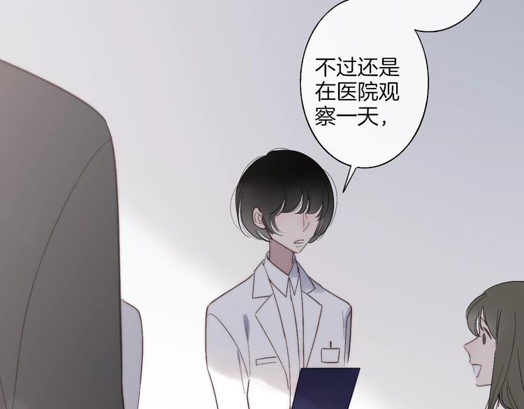 第90话  有你相伴13