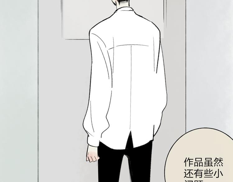 第3话 酒吧遇险6