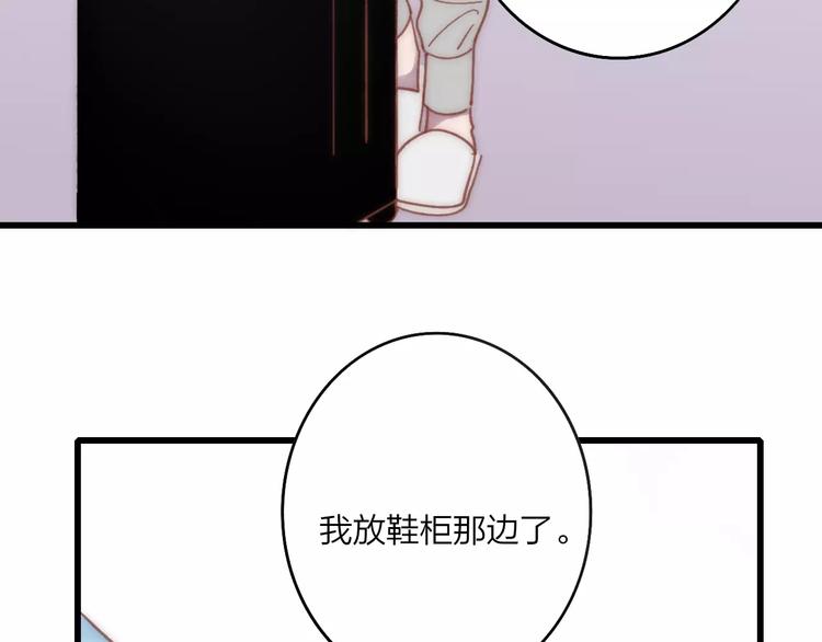 第28话 采风73