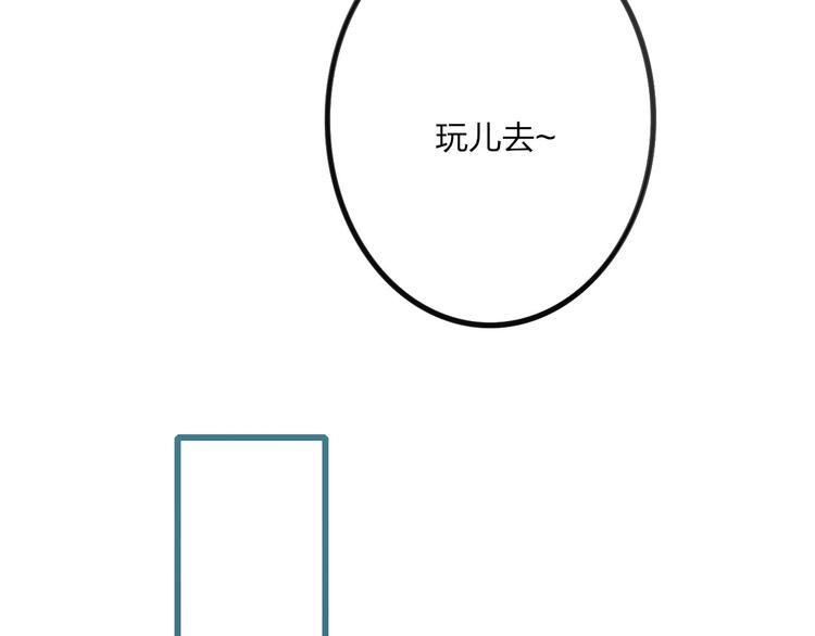 第46话  生气不如去吃饭26