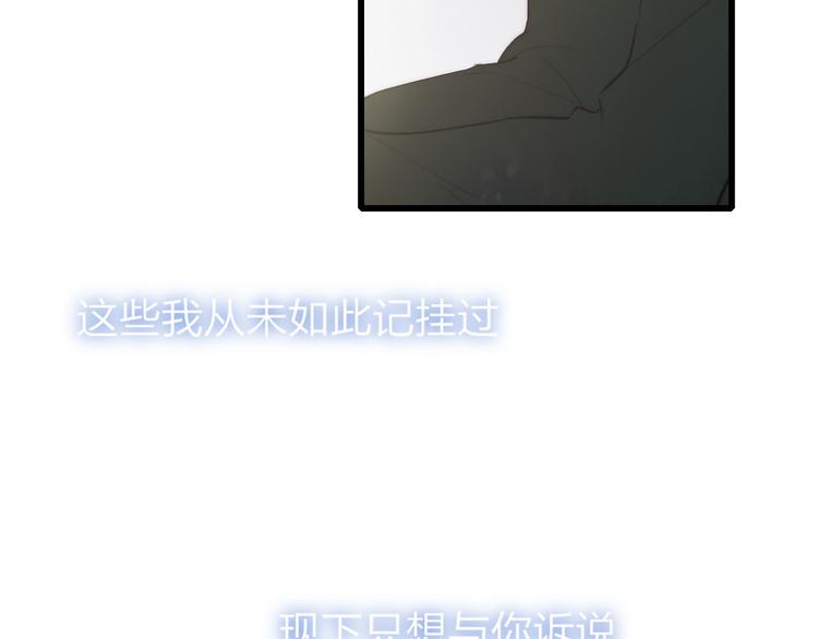 第73话  你的微笑7