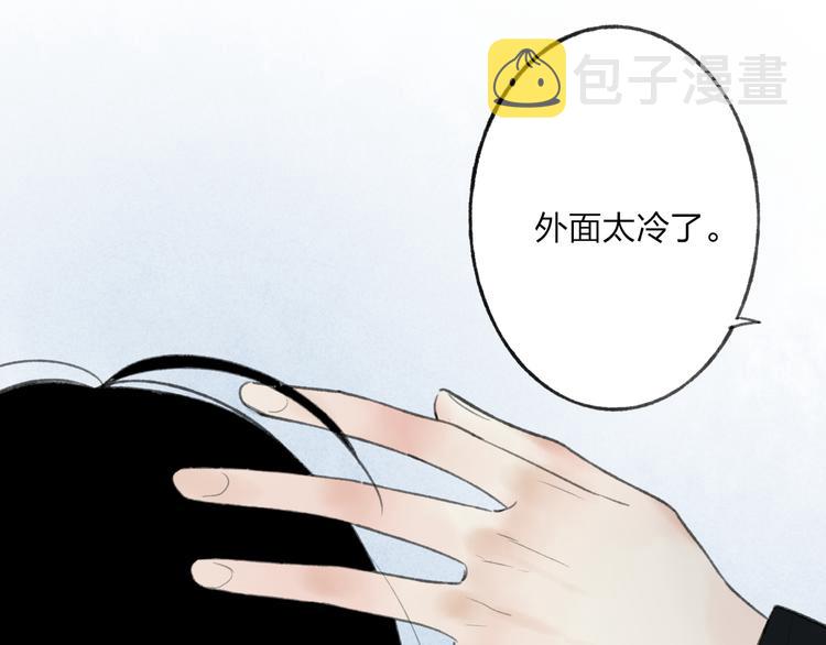 第8话 为什么我会在意……30