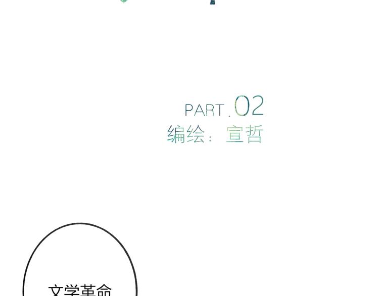 第2话 交换秘密9