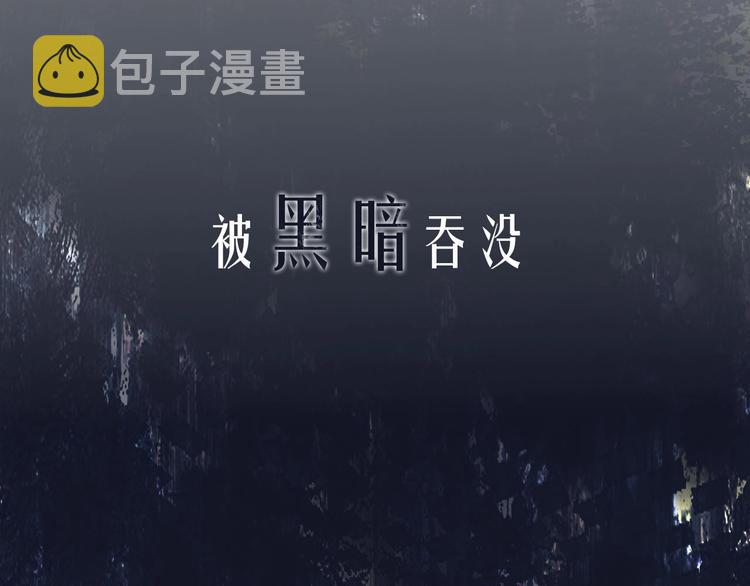 新作上线 永夜中的乘客19