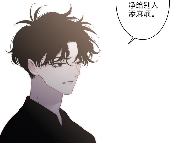 第57话  真心话58
