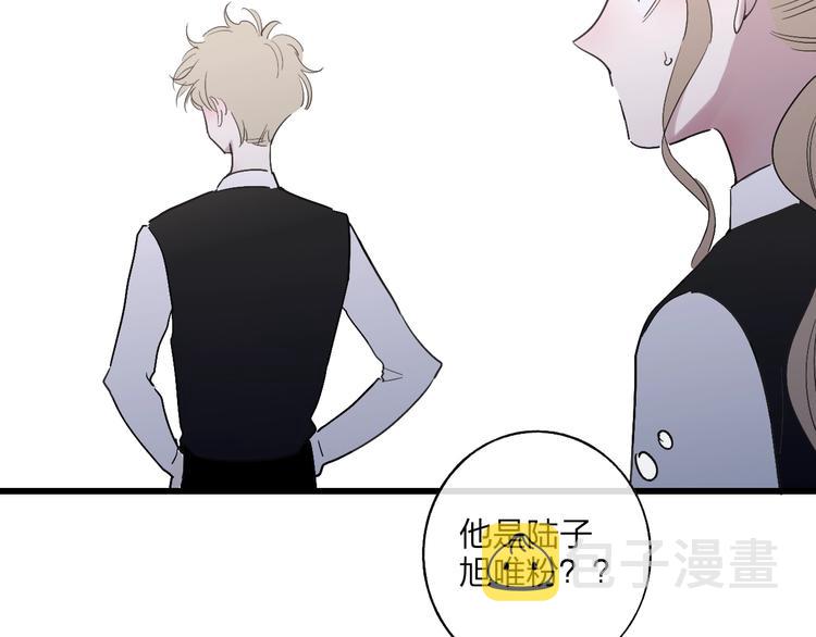第87话  命运！66