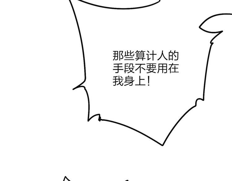 第48话  你想要都给你43