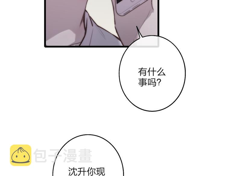 第72话  房租问题5