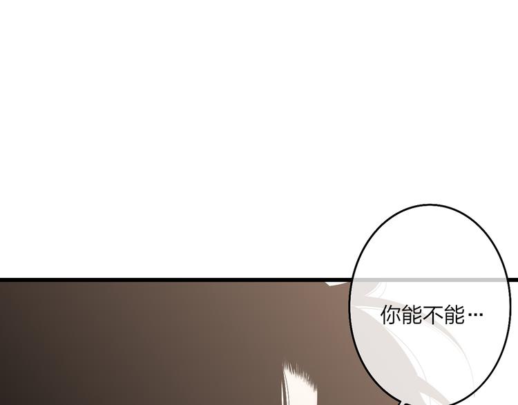 第58话  无法拒绝4