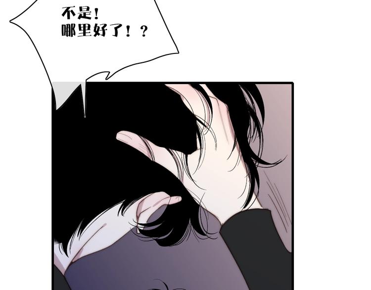 第101话  远行21