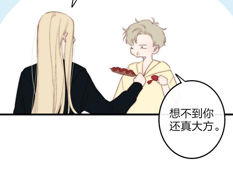 第47话  海鲜店约会69