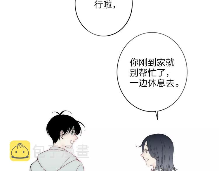 第18话 表面冷漠，内心炽热7