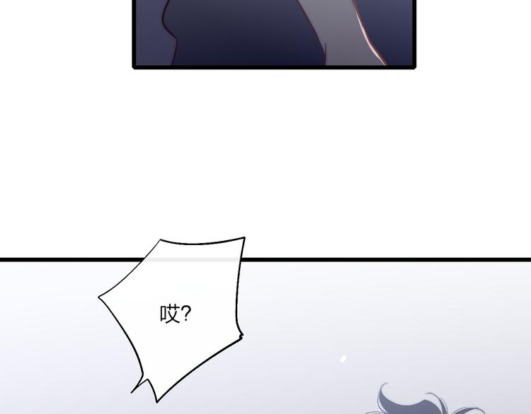 第52话  看看我！87
