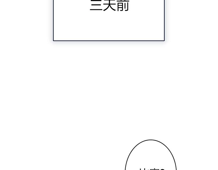 第82话  我错过了什么？38